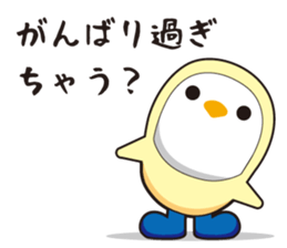 Boots Penguin 2 sticker #1691213