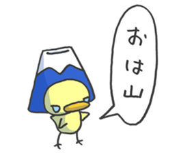 Kawaii Mountain sticker #1691273