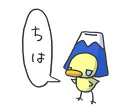 Kawaii Mountain sticker #1691274