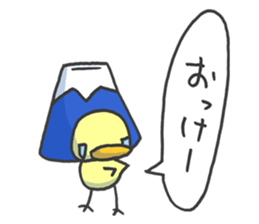 Kawaii Mountain sticker #1691275