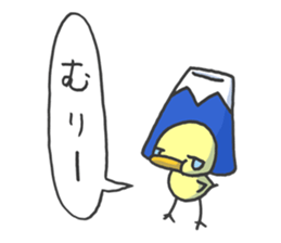 Kawaii Mountain sticker #1691276