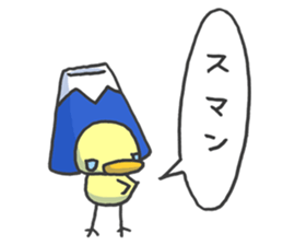 Kawaii Mountain sticker #1691282