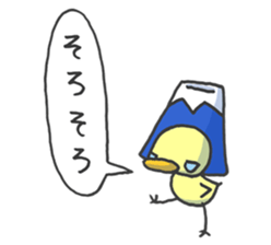 Kawaii Mountain sticker #1691284