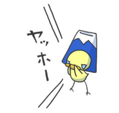 Kawaii Mountain sticker #1691286