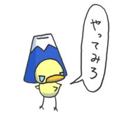 Kawaii Mountain sticker #1691289