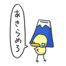 Kawaii Mountain sticker #1691290