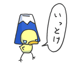 Kawaii Mountain sticker #1691291