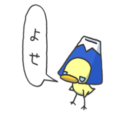 Kawaii Mountain sticker #1691292