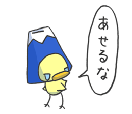 Kawaii Mountain sticker #1691297