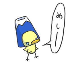 Kawaii Mountain sticker #1691299