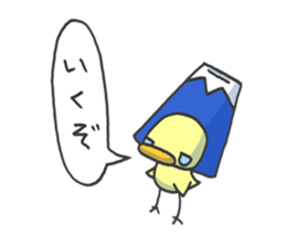 Kawaii Mountain sticker #1691300