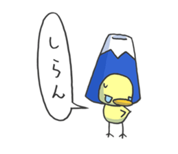 Kawaii Mountain sticker #1691306