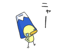 Kawaii Mountain sticker #1691307