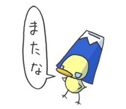 Kawaii Mountain sticker #1691312