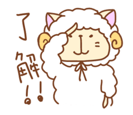 sheep_cat sticker #1691453
