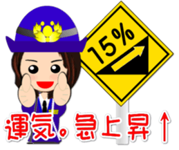 Road sign sticker( Feeling of the girl) sticker #1691575