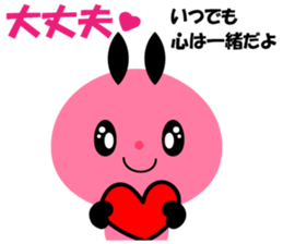 Kuromimi Wu Tan sticker #1691735