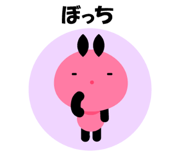 Kuromimi Wu Tan sticker #1691742