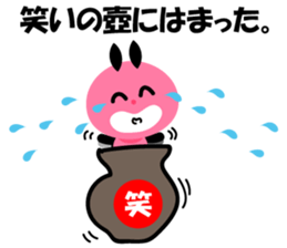 Kuromimi Wu Tan sticker #1691743