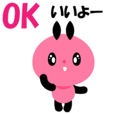 Kuromimi Wu Tan sticker #1691746