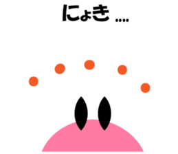 Kuromimi Wu Tan sticker #1691751