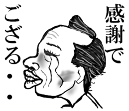 Utmost sticker #1691754