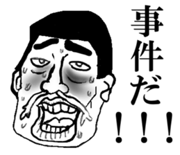 Utmost sticker #1691755