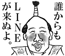 Utmost sticker #1691757