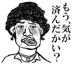 Utmost sticker #1691758