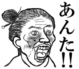 Utmost sticker #1691760