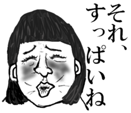 Utmost sticker #1691762