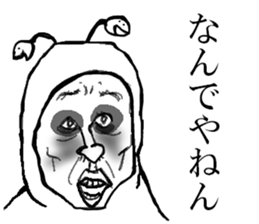 Utmost sticker #1691764