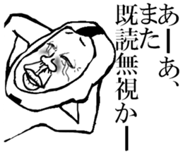 Utmost sticker #1691765