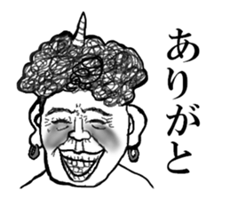 Utmost sticker #1691767