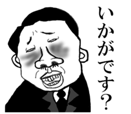 Utmost sticker #1691768