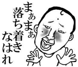 Utmost sticker #1691771