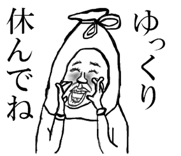 Utmost sticker #1691773