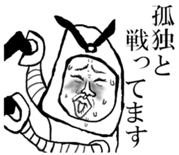 Utmost sticker #1691774