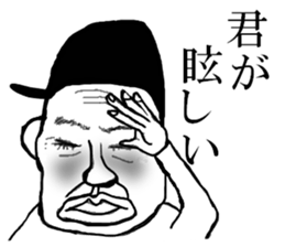 Utmost sticker #1691775