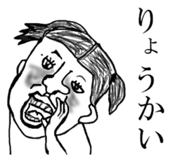 Utmost sticker #1691776