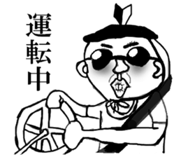 Utmost sticker #1691779