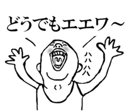 Utmost sticker #1691782