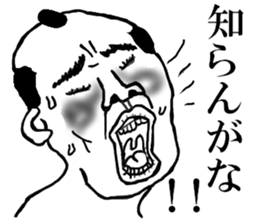 Utmost sticker #1691783