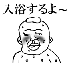 Utmost sticker #1691784