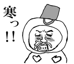 Utmost sticker #1691789