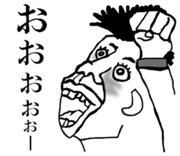 Utmost sticker #1691790