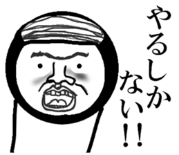 Utmost sticker #1691792