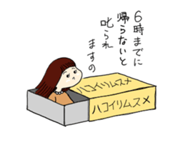 In Box. sticker #1691793