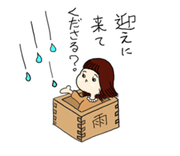 In Box. sticker #1691796