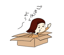 In Box. sticker #1691797